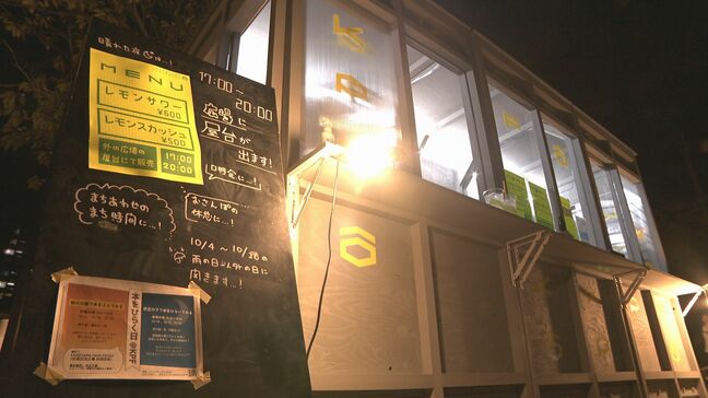 夜の広場にぽつんと明かり“おしゃれ屋台”「輝いて吸い寄せられる感じ」中心市街地の活性化目指す社会実験|TBS NEWS DIG