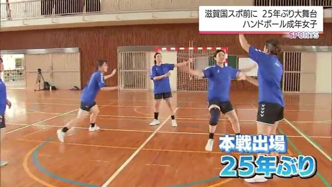 25年ぶりの国スポ出場　ハンドボール成年女子宮崎県代表　3つの強さの秘けつ　滋賀国スポを前に|TBS NEWS DIG