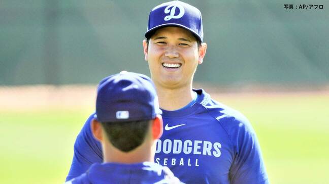 大谷翔平 キャッチボールでスプリットをチェック、使用したボールはファンへプレゼント|TBS NEWS DIG