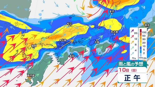 9日夜のはじめ頃から10日夜のはじめ頃にかけ、山口、福岡、佐賀、長崎で「線状降水帯」発生する可能性 中国地方では10日から12日頃に「警報級の大雨」となる可能性|TBS NEWS DIG