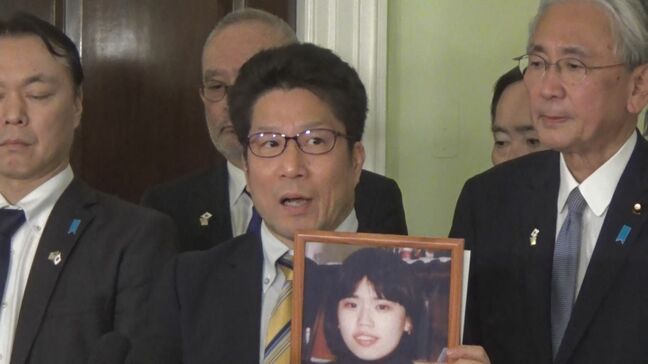 拉致被害者家族会と米国務副長官が面会 “トランプ政権として解決に取り組む” 米政府への協力要請に|TBS NEWS DIG