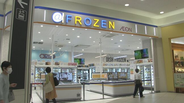 人気の冷凍食品専門店 「＠フローズン」がイオンモール熱田にオープン 名古屋で２店舗目|TBS NEWS DIG