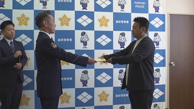 4か月間ボランティアでパトロール 果実盗難被害は過去最悪の3年前と比べ4分の1 消防団らに感謝状 山梨・笛吹市|TBS NEWS DIG