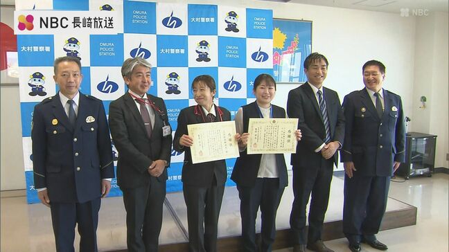 夫が消えた…80代夫婦の100万円守った郵便局と銀行のとっさの判断　140ｍの‟あっぱれ連携‟に感謝状|TBS NEWS DIG