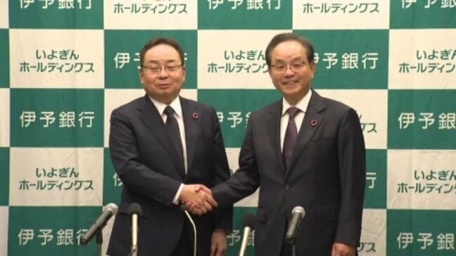 伊予銀行の新頭取に佐賀山隆常務　グループは過去最高益・愛媛|TBS NEWS DIG