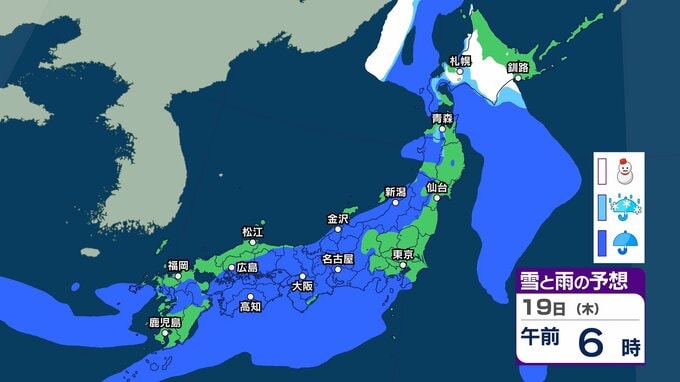 17日(火)頃にかけて晴れる所が多くなる見込み　一方、18～19日ごろは広い範囲で雨や雪に【今後の雨雪シミュレーション・14日午後9時更新】|TBS NEWS DIG
