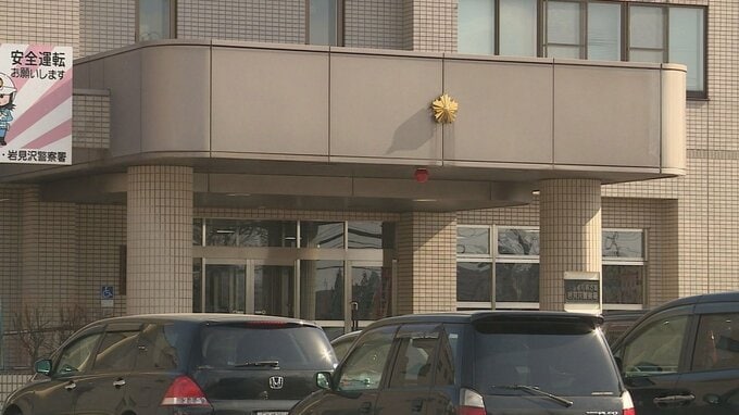 42歳女性が10代くらいの若い2人組の男に狙われ…6500円入りの財布“窃盗”被害　2人は自転車で逃走　北海道岩見沢市|TBS NEWS DIG