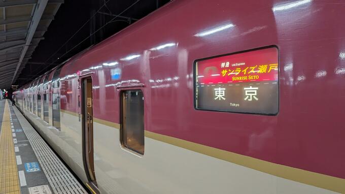 大雪影響 寝台特急「サンライズ瀬戸」運休 予讃線なども影響のおそれ　|　愛媛のニュース - Nスタえひめ｜あいテレビは6チャンネル