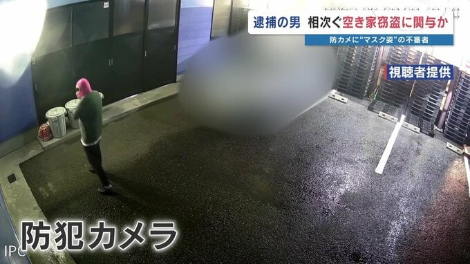 相次ぐ“空き家泥棒”ほのめかす　准看護師の男を逮捕　熊本・天草|TBS NEWS DIG