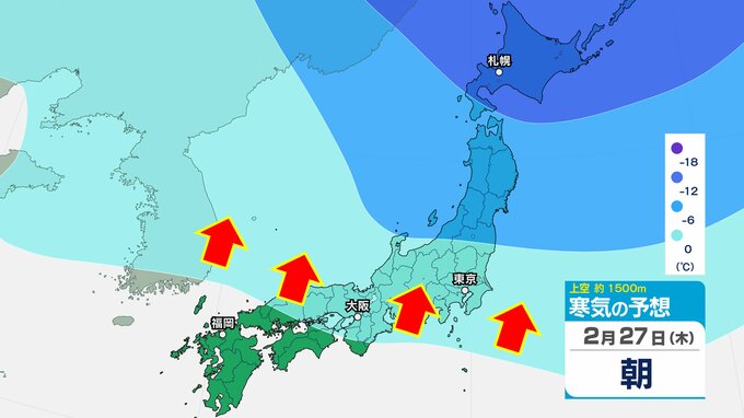 【気温情報】寒波は次第に緩み、東日本～西日本では『かなり高い』ところも　北海道は3月3日頃から『かなり低い』気象庁「早期天候情報」　|　愛媛のニュース - Nスタえひめ｜あいテレビは6チャンネル