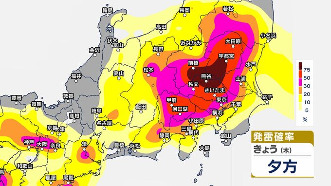 【気象情報】関東甲信　「警報級の大雨」の可能性　23日夜遅くにかけてと24日昼過ぎから夜遅くにかけ【発雷確率・雨と雲のシミュレーション画像】24時間予想雨量　関東北部・関東南部・甲信80ミリ（～24日午後6時・多い所）　|　SBC NEWS | 長野のニュース | SBC信越放送