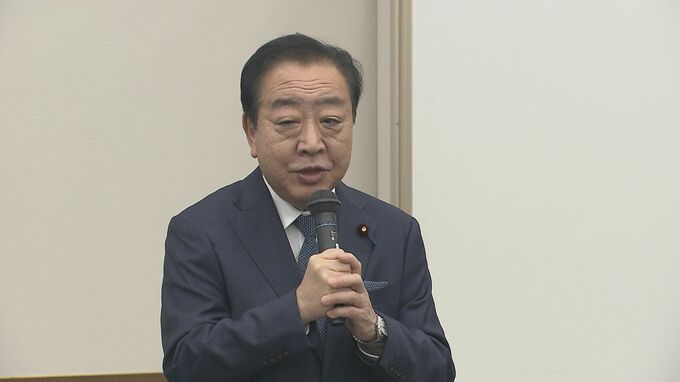 立憲・野田代表「今まで以上の財源確保が求められる」　来年終了の復興財源　|　福島のニュース│TUF
