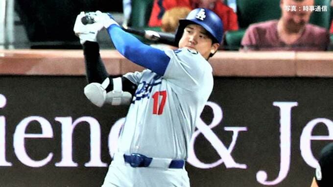 大谷翔平 今季2度目の4戦連続弾で43号！直近6戦5発でシュワーバーを逆転、連続試合安打も今季最長更新の“11”|TBS NEWS DIG
