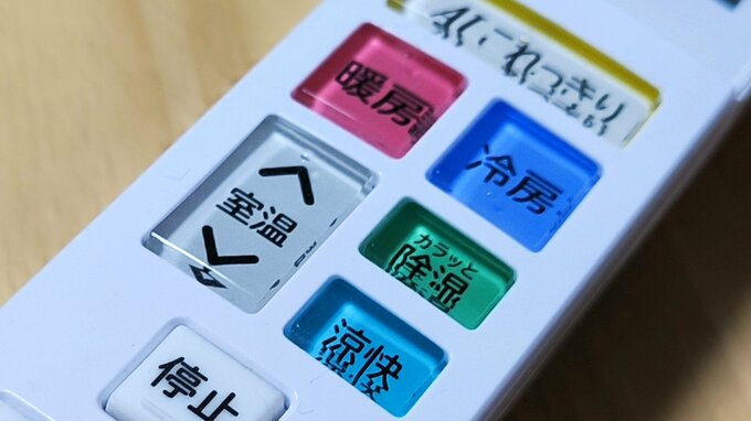 エアコンのドライ、実は2種類…弱冷房除湿と再熱除湿の違いは？再熱除湿で“肌寒さ”解決？　|　愛媛のニュース - Nスタえひめ｜あいテレビは6チャンネル