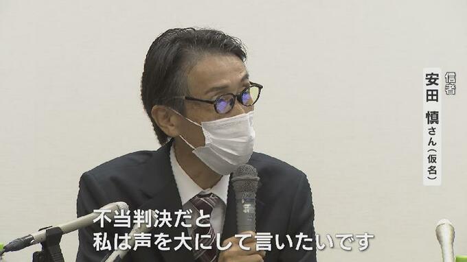 全面敗訴「不当判決だ！」信者の男性　旧統一教会との関係断絶を巡る富山市議会の議決や市長発言で裁判　富山地裁が原告の請求棄却　|　富山のニュース｜天気・防災｜チューリップテレビ