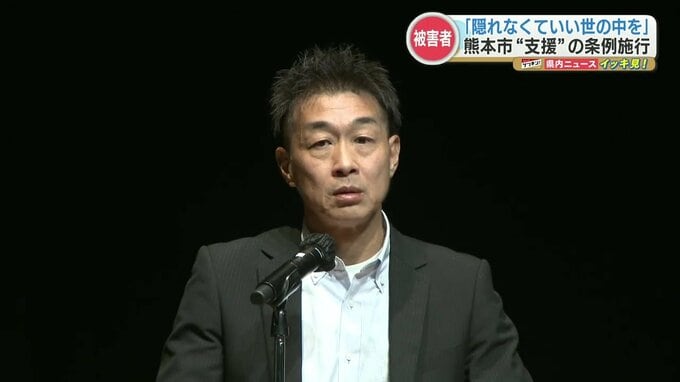 3歳の娘を大学生に殺された父親「被害者が隠れなくてもいい世の中を…」犯罪被害者の “当事者” がその後、置かれる状況を知ってもらおうと語る講演会　|　熊本のニュース｜RKK NEWS｜RKK熊本放送