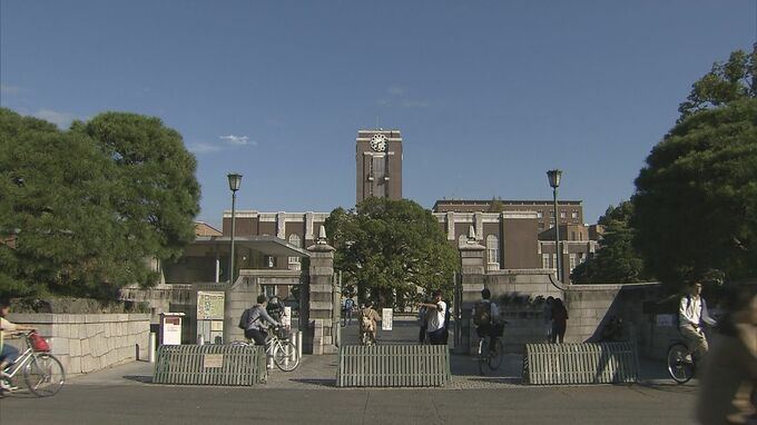 世界トップ級の研究を支援　文科省が「国際卓越研究大学」に京都大学を正式認定　東北大・東京科学大に続き全国で3校目|TBS NEWS DIG