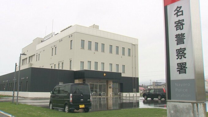 【偽メールに注意】「お取引内容のご確認のお願い」という金融機関を名乗るメール　ID、パスワードなどを入力したら現金約126万円だまし取られる|TBS NEWS DIG
