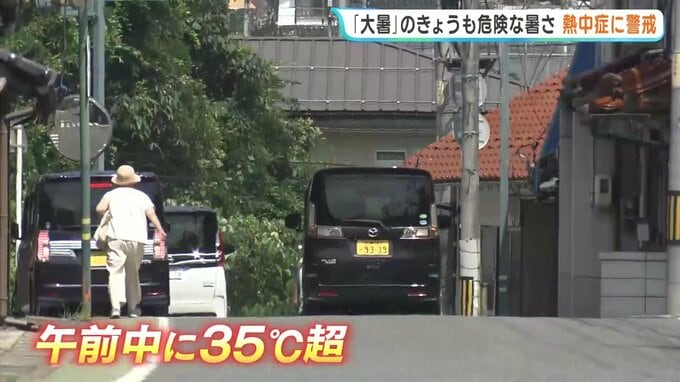 「暑いとき熱いものを食べるとおいしい」「大暑」の23日もやっぱり暑い　午前中から猛暑　広島・安芸太田町加計　|　RCC NEWS | 広島ニュース | RCC中国放送