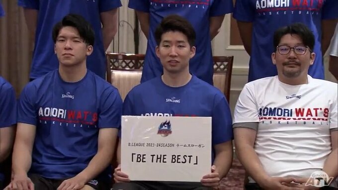 Ｂ１へ！青森ワッツ新体制発表　高原ＨＣ「上積みできるシーズンに」|TBS NEWS DIG