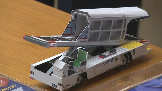 ANAの整備士がペーパークラフトを商品化 日本航空高校石川時代に培った設計技能を活用|TBS NEWS DIG