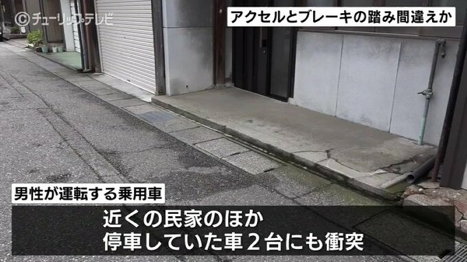 助手席から降りようとした親族をバックではね重傷　82歳男性がアクセルとブレーキ踏み間違えか　富山・高岡|TBS NEWS DIG