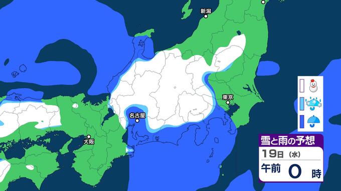 【週明けの天気は？】『西高東低』冬型、強い寒気流入へ　低気圧が急発達　雨・風・雪に注意|TBS NEWS DIG