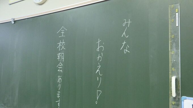 9日間の休校経て学校再開　児童ら消防への感謝胸に登校　学び舎に響く日常の足音　岩手・大槌町|TBS NEWS DIG