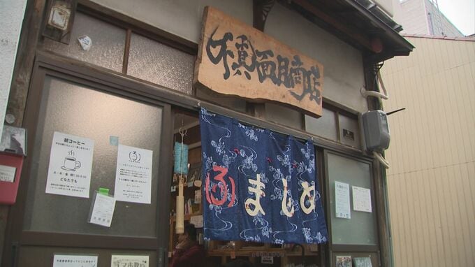 大学生が運営するお店「不真面目商店」とは？　世代を超えた交流の場、空き家活用のモデルケースに|TBS NEWS DIG