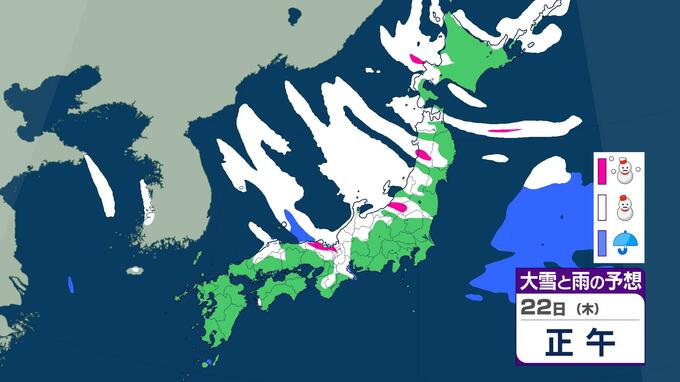【大雪情報】JPCZ停滞へ ピークは22日(木)か　北陸の予想130センチに引き上げ　東京・大阪・名古屋など都市部でも雪警戒　寒波は「三段構え」か　雨雪シミュレーション|TBS NEWS DIG