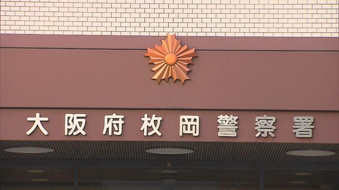 「財布から金がない！」家族間でケンカになるケースも…犯人は８年間忍び込み続けた大泥棒　東大阪で『８４件の犯行』重ねた男を逮捕　大阪府警枚岡署|TBS NEWS DIG