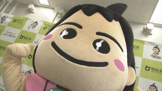 ナゼ？あちらこちらに、マスコットキャラクター「あおやかみじろう」県庁ロビーやタクシーにも…1年後に迫る大会に向け奮闘していた　|　BSSニュース | BSS山陰放送