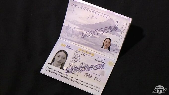 “新パスポート”3月24日から導入　偽造対策を大幅に強化　申請から交付までの日数はこれまでよりも2～4日長く「余裕をもって申請いただければ」青森県　|　青森のニュース│ATV NEWS│青森テレビ