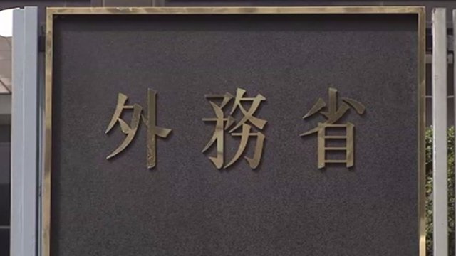 外務省「事実無根」 原発処理水めぐる韓国メディア報道に反論
