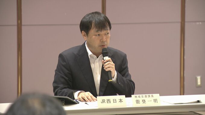 大雨で運休続くＪＲ美祢線「設備と土地は自治体が保有、運行はJRが行う」ＪＲ側が選択肢として示す　|　山口のニュース・天気・防災｜tys NEWS｜ｔｙｓテレビ山口