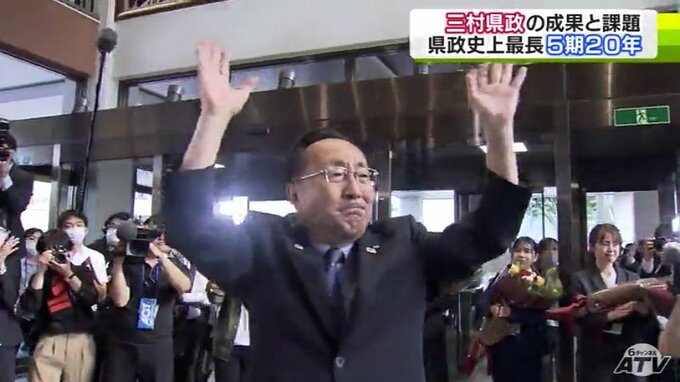 青森県・三村県政５期２０年を総括　様々な功績も残る課題　新時代求める動きへ|TBS NEWS DIG