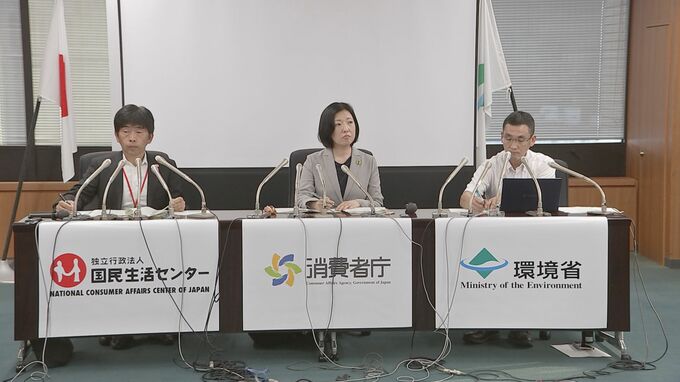 環境省　「クマ撃退スプレーの性能に関する推奨要件」を公表　製造・販売事業者などに周知図る　消費者庁・国民生活センターと共同で噴射テスト実施|TBS NEWS DIG