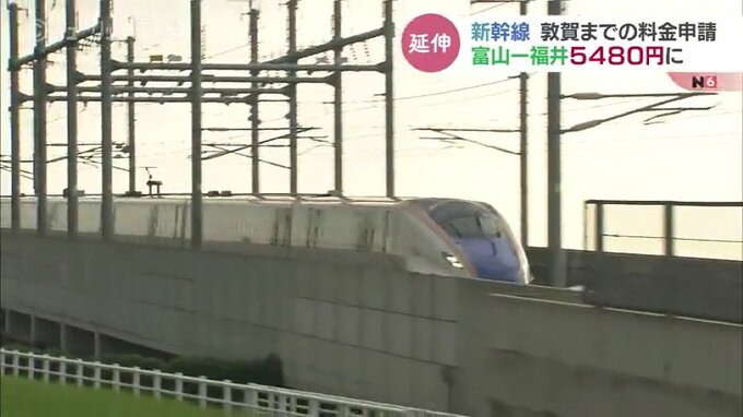 富山から大阪へ行くと現行より700円高く　敦賀まで延伸する北陸新幹線の特急料金・運賃が明らかに|TBS NEWS DIG
