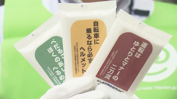 前年同時期比で死者12人増加　交通事故防止へJAグループ福島が呼びかけ　福島　|　福島のニュース│TUF