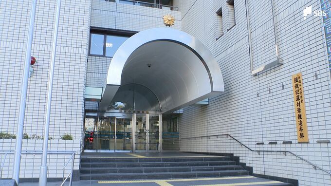 SNSで知り合った相手から暗号資産投資話 3800万円相当だまし取られる 50代女性が被害＝静岡市葵区　|　静岡のニュース | SBSNEWS | 静岡放送