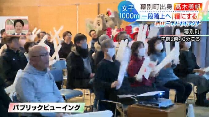 おめでとう！髙木美帆スケート女子1000ｍ銅メダル「一段階上へ『糧にする』」高校の恩師「滑りは悪くない、切り替えれば次はもっといい色」北海道幕別町|TBS NEWS DIG