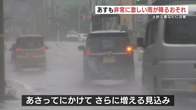 10日も熊本県内は非常に激しい雨が降るおそれ　　|　熊本のニュース｜RKK NEWS｜RKK熊本放送