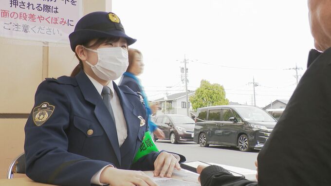 「特殊詐欺被害 ３か月で14億円」 ”特殊詐欺”と”交通事故”抑止 商業施設で注意呼びかけ |TBS NEWS DIG