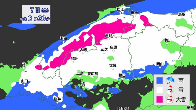 【大雪情報】広島県に「大雪警報」発表中　７日夕方までの12時間45センチ　山地では積雪急増のおそれ　積雪・凍結による交通障害に警戒　広島県は８日昼前にかけて大雪に　普段雪の少ない南部の平地でも積雪か【10日までの降雪シミュレーション】　|　RCC NEWS | 広島ニュース | RCC中国放送