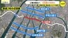国道２号 西広島バイパス延伸　高架橋建設で工事本格化　車線規制へ　渋滞防ぐため平和大通りなど４路線に迂回呼びかけ　工事は住民説明会後に着手　|　RCC NEWS | 広島ニュース | RCC中国放送