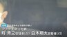 「アクサ生命」の顧客情報を漏らしたか　元社員2人を逮捕　情報を転職先で利用…別の保険契約を勧誘か　|　MBSニュース | 関西の最新ニュースを分かりやすく。