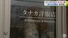 理由は“祖父との思い出”と“乳がんの再発”『タナカ洋服店』という名のコーヒー店　「松木屋の向いでお店をやっていたんです」死の直前までミシン踏み続けた祖父と私　|　青森のニュース│ATV NEWS│青森テレビ