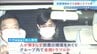 知人を暴行し現金260万円奪った疑い「トクリュウ」メンバーとみられる男逮捕…特殊詐欺などに関わる“人集め”めぐり金銭トラブルか　|　MBSニュース | 関西の最新ニュースを分かりやすく。