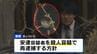 安達優季容疑者(37)を6日にも殺人容疑で再逮捕の方針　息子・結希さんの死亡めぐり任意聴取で「公衆トイレで言動に腹を立て衝動的に首を絞めて殺害した」旨の供述　京都府警　|　MBSニュース | 関西の最新ニュースを分かりやすく。