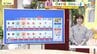 【5/16 ・17(土日)広島天気 】各地30℃超　よく晴れて夏の暑さに　|　RCC NEWS | 広島ニュース | RCC中国放送